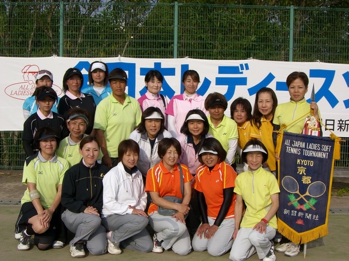 全日本レディース京都府予選大会