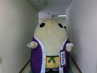 まゆまろちゃんも参加(238KB)