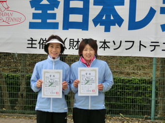 さくらブロック優勝です(288KB)