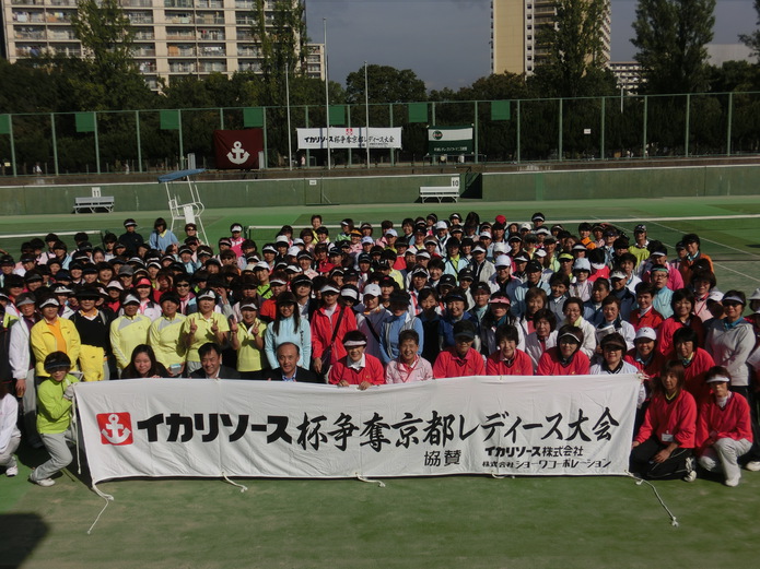 第31回イカリソース杯京都レディース大会　きくブロック・あやめブロック試合結果