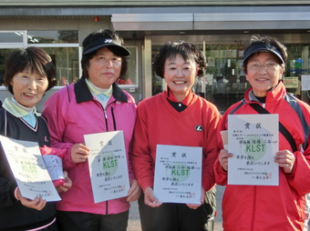 入賞の皆さん(126KB) 入賞の皆さん(126KB)