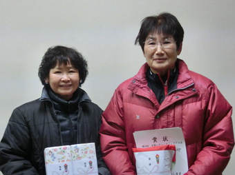 さつきブロック優勝ペア(95KB)