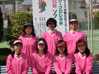 城陽レディース(C)(180KB) 城陽レディース(C)(180KB)