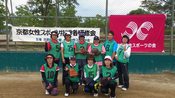 レディースソフトボール部？