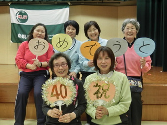 オールかめおか(122KB)