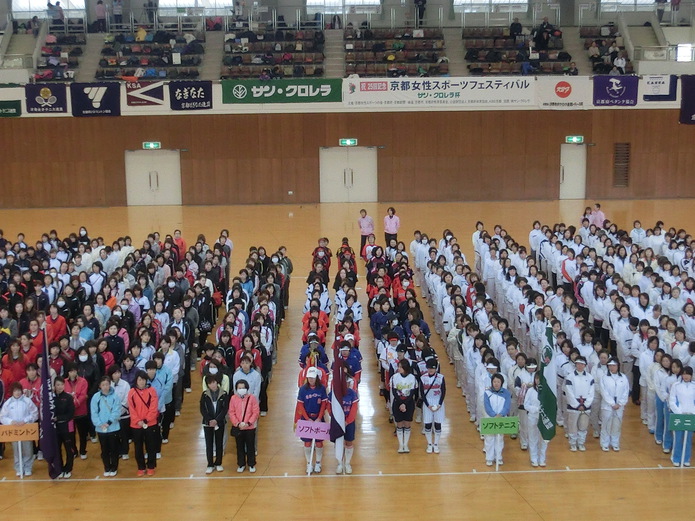 2014総合開会式 2014総合開会式