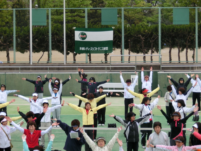 第１７回春季レディース大会