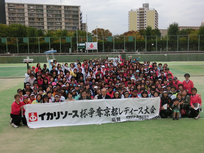 第３３回イカリソース杯　３日目