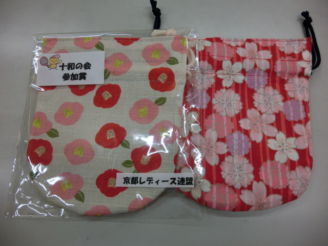 近畿レディース”十和の会”ソフトテニス大会 近畿レディース”十和の会”ソフトテニス大会