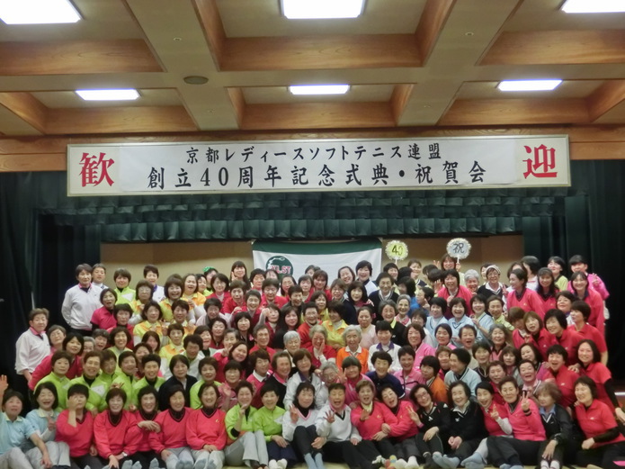 ４０周年記念写真