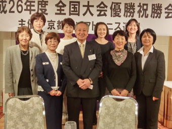 ２６年度全国大会祝勝会(97KB)