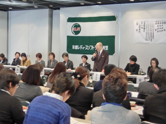 総会風景(81KB) 総会風景(81KB)