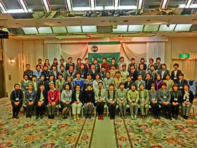 日本レディース理事総会 日本レディース理事総会