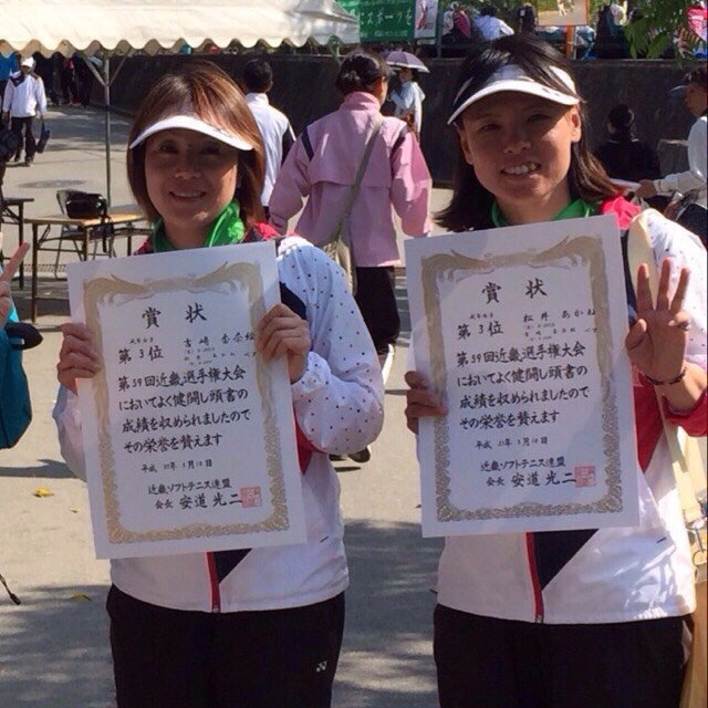 近畿選手権第2日目入賞者(京都レディース) 近畿選手権第2日目入賞者(京都レディース)