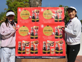 お楽しみ抽選でお楽しみ(138KB) お楽しみ抽選でお楽しみ(138KB)