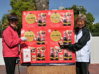 お楽しみ抽選でお楽しみ(136KB) お楽しみ抽選でお楽しみ(136KB)