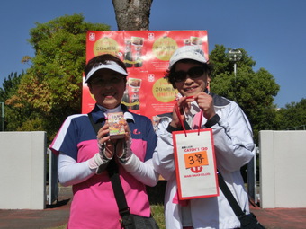 お楽しみ抽選でお楽しみ(117KB) お楽しみ抽選でお楽しみ(117KB)