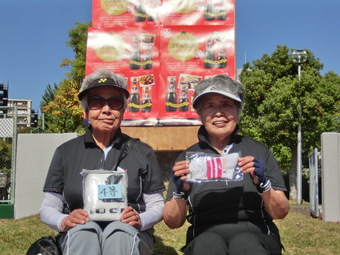 お楽しみ抽選でお楽しみ(126KB) お楽しみ抽選でお楽しみ(126KB)