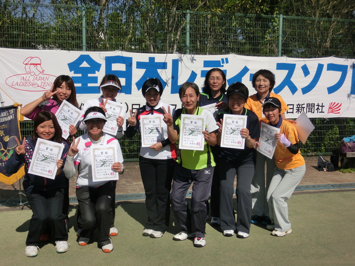 第38回全日本レディース京都府大会 第38回全日本レディース京都府大会