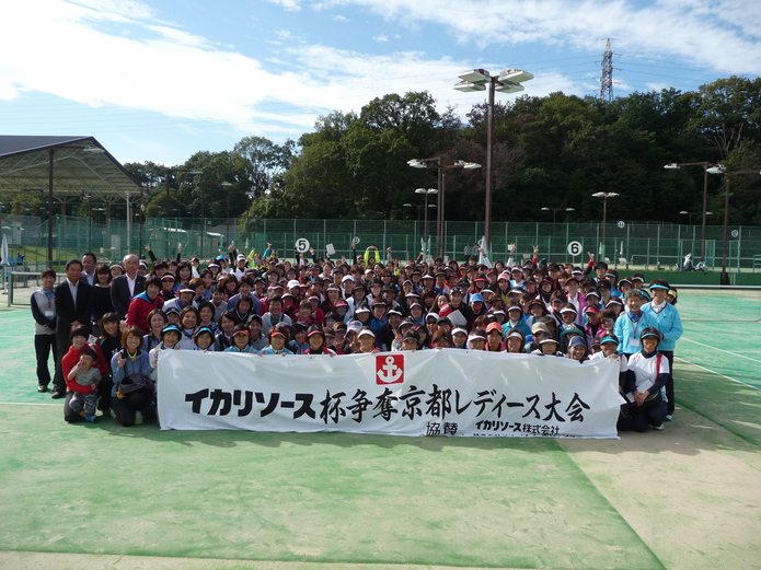 第35回記念イカリソース杯第1日目 第35回記念イカリソース杯第1日目