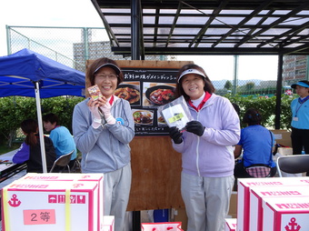 お楽しみ抽選当り!(191KB) お楽しみ抽選当り!(191KB)