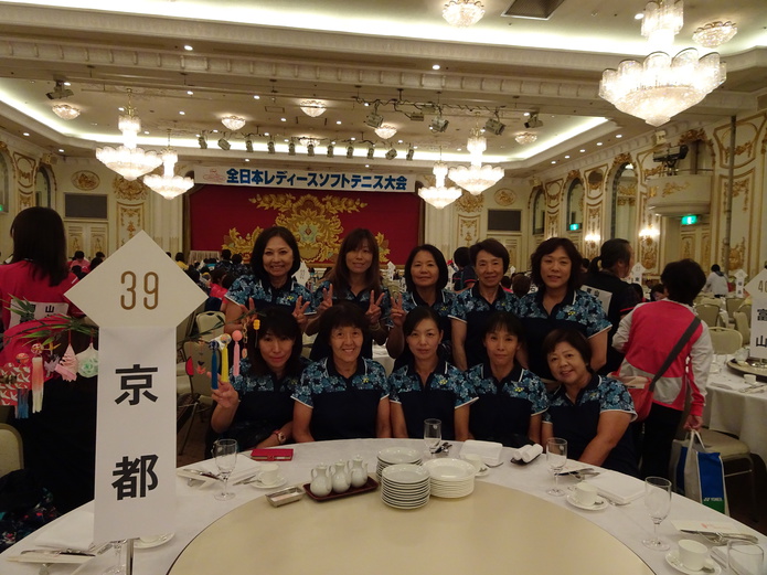 第39回全日本レディース決勝大会予選リーグ組合せ 第39回全日本レディース決勝大会予選リーグ組合せ