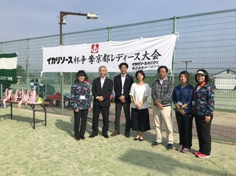 イカリソースさんとご一緒に(121KB)