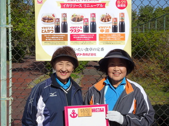 お楽しみ抽選楽しめました(214KB) お楽しみ抽選楽しめました(214KB)