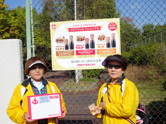 お楽しみ抽選楽しめました(242KB) お楽しみ抽選楽しめました(242KB)