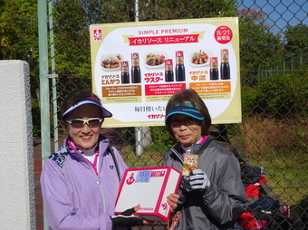 お楽しみ抽選楽しめました(230KB) お楽しみ抽選楽しめました(230KB)