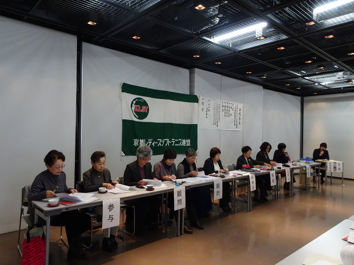 平成30年度定期評議員総会 平成30年度定期評議員総会