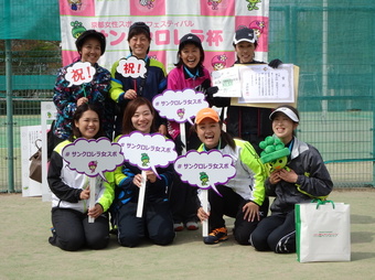 第3位京都女子(A)(194KB) 第3位京都女子(A)(194KB)