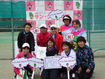 準優勝 洛南パーソンズ(A)(205KB) 準優勝 洛南パーソンズ(A)(205KB)