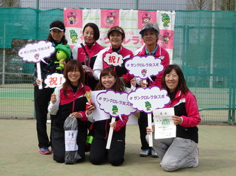 優勝 城陽レディース(A)(189KB) 優勝 城陽レディース(A)(189KB)