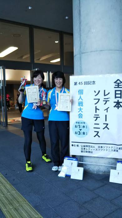 第45回記念全日本レディース個人戦和歌山大会