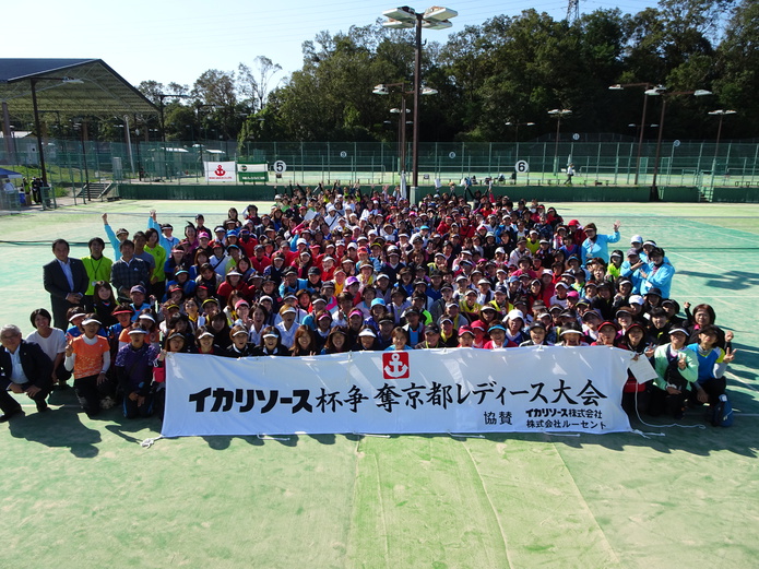 第37回イカリソース杯争奪京都レディース大会