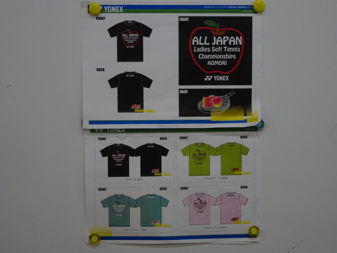 全日本レディース個人戦青森大会記念Tシャツご案内 全日本レディース個人戦青森大会記念Tシャツご案内