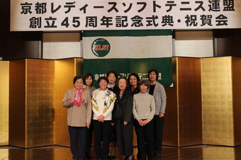 40年連続登録宇治クラブ(186KB) 40年連続登録宇治クラブ(186KB)