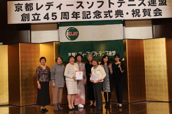 40年連続登録城陽レディースクラブ(196KB) 40年連続登録城陽レディースクラブ(196KB)