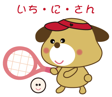 初心者教室始まります! 初心者教室始まります!