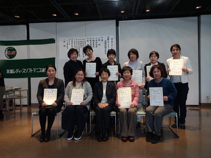 平成31年度定期評議員総会 平成31年度定期評議員総会