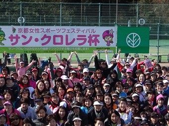 2019サン・クロレラ杯V1(160KB) 2019サン・クロレラ杯V1(160KB)