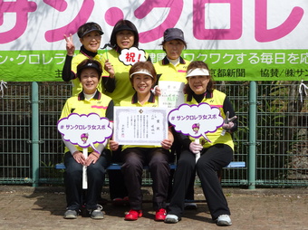 C級入賞チーム(203KB) C級入賞チーム(203KB)