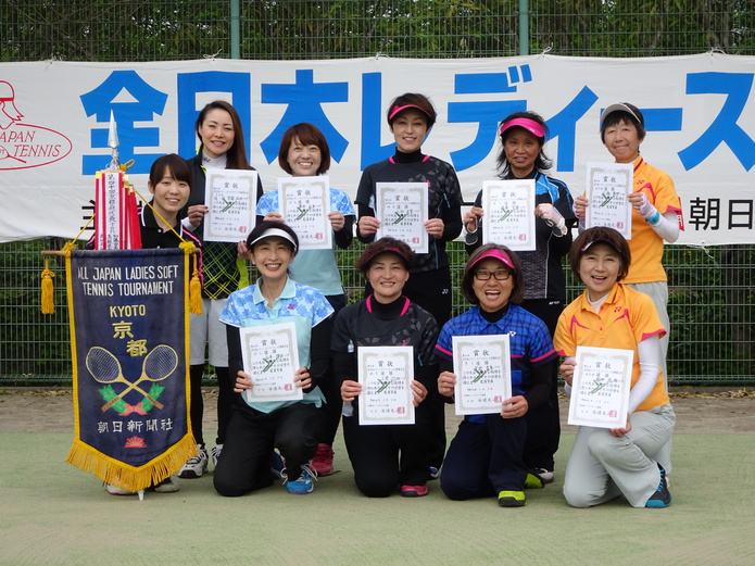 第41回全日本レディース京都府大会 第41回全日本レディース京都府大会