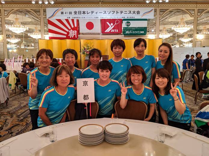 全日本レディース決勝大会組合せ 全日本レディース決勝大会組合せ