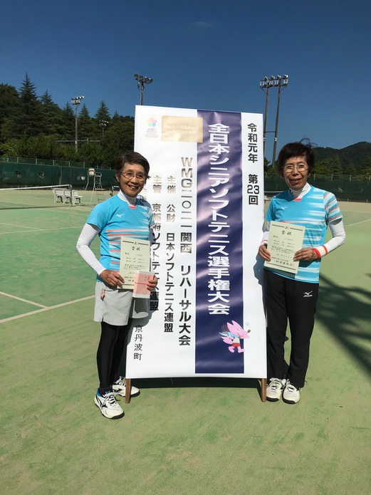 全日本シニア選手権大会京都レディース入賞 全日本シニア選手権大会京都レディース入賞