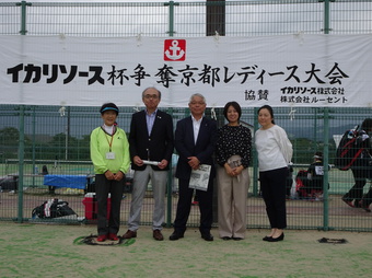 ご協賛ありがとうございます(172KB) ご協賛ありがとうございます(172KB)