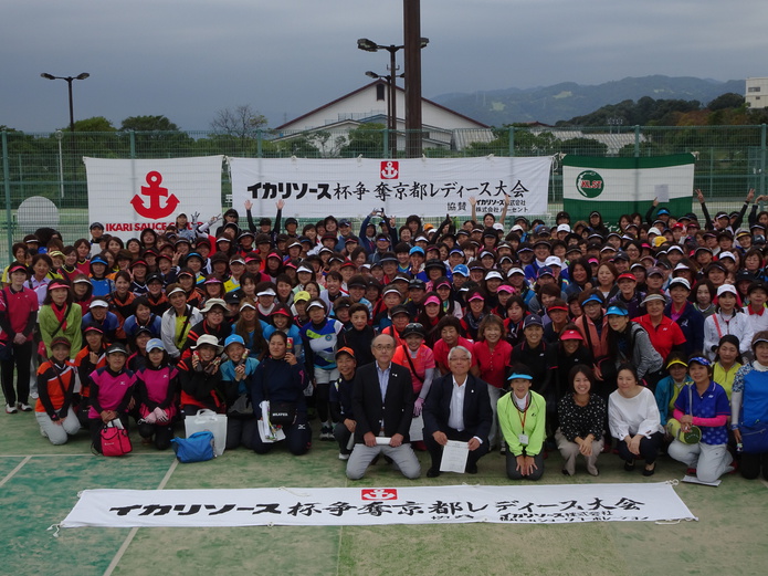 第38回イカリソース杯争奪京都レディース大会1日目 第38回イカリソース杯争奪京都レディース大会1日目