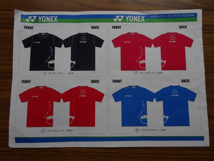 レディースからのお知らせ レディースからのお知らせ