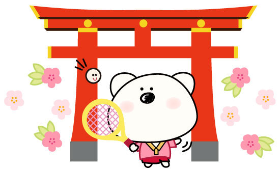 新年明けましておめでとうございます！